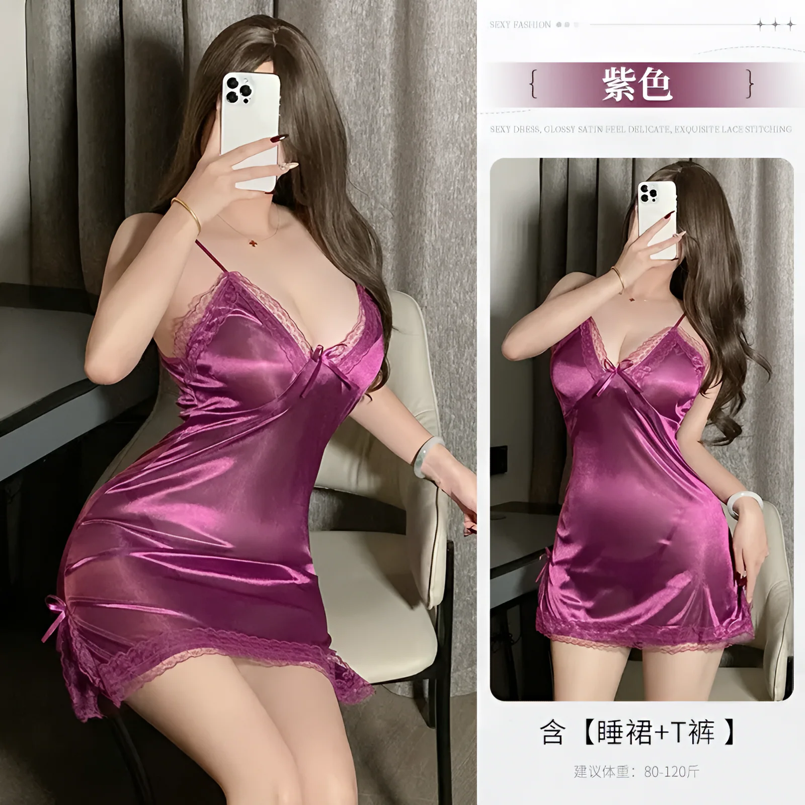 Lace Nightdress, V-neck Mini Dress