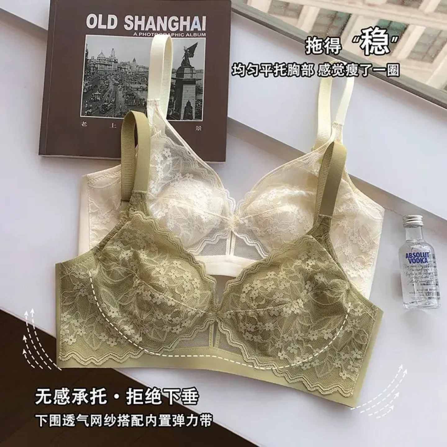 FRENCH LACE WIRELESS BRALETTE